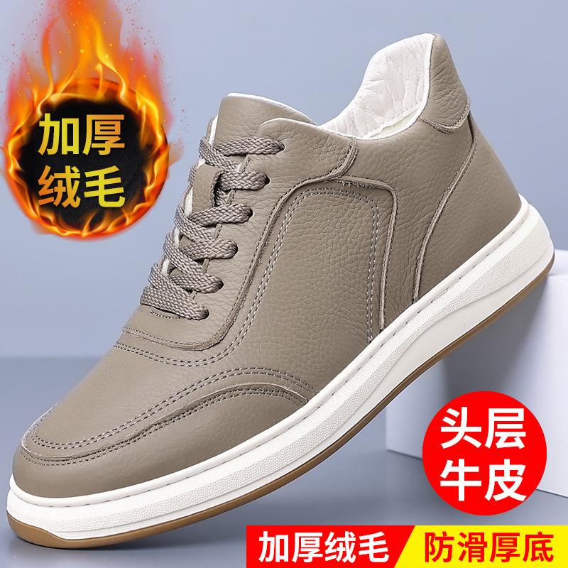 The first layer of cowhide winter new men's casual shoes genuine leather velvet thermal cotton shoes men's trendy leather shoes men's shoes soft