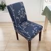 Stretchable Printed Chair Cover Simple Design Home Office Dustproof Elastic Seat Cover for Chairs