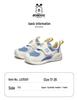 Babu Dou Kinder Atmungsaktive Mesh Sportschuhe - Weiche Sohle für Jungen & Mädchen Sommer 2025