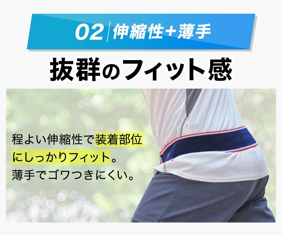 phiten RAKUWA Band Navy 85cm [Sports Belt] [Sports Band] [Pelvic Support]
