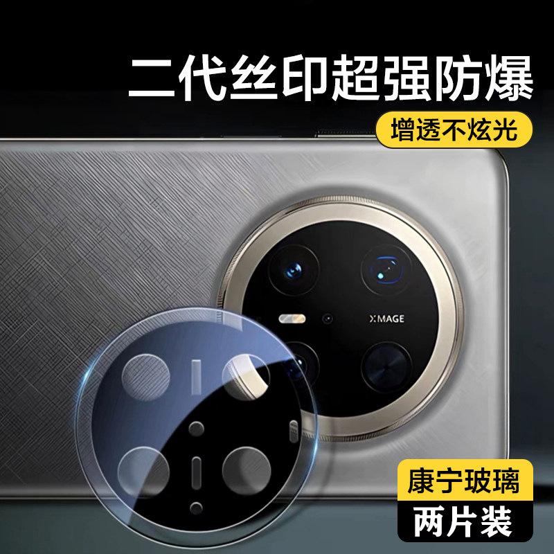 Applicable to Huawei mate11Pro lens film mate11 mobile phone lens film 11Pro + new 11Pro full coverage