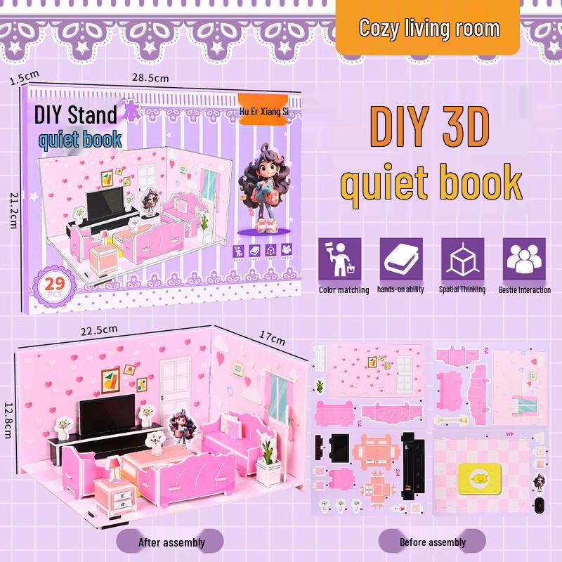 3D DIY Тихая книга-пазл OEING Set of 3