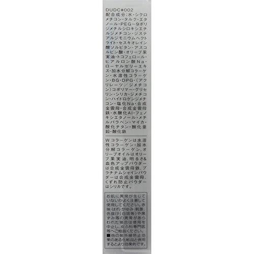 ELSIA Platinum Concealer 02 Natural Beige 15g (x 1)