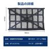 Aninako Car Ceiling Net, 35.4 X 25.6 Inches (90 X 65 Cm), Roof Net,