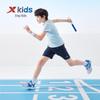 Xtep Youth Cool Summer Shorts