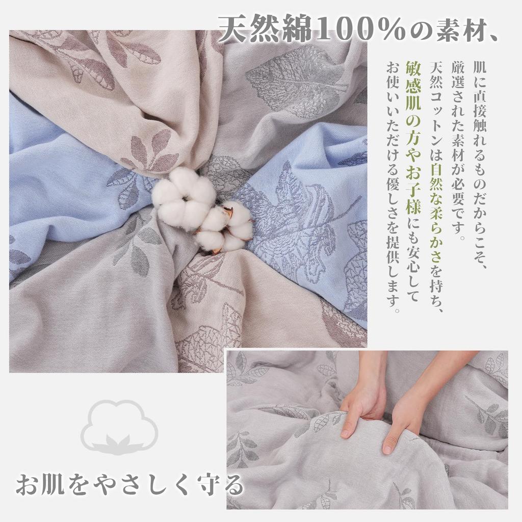 SE Softexly Gauze Perfect for and Dust Small Leaf 180x200cm Blanket, Double/Quadruple, 100% Cotton, Naps, Lightweight, Breathable, Antibacterial,