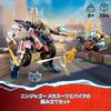 LEGO Ninjago Sora's Mecha/Bike Racer Toy Toy Present Birthday Block Christmas Boys Girls Children 8 Years Old 9 Years Old 10 Years Old Elementary Scho