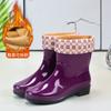 New medium tube rain shoes fashionable women's rain boots velvet warm water shoes waterproof and non-slip beef tendon sole rubber shoes