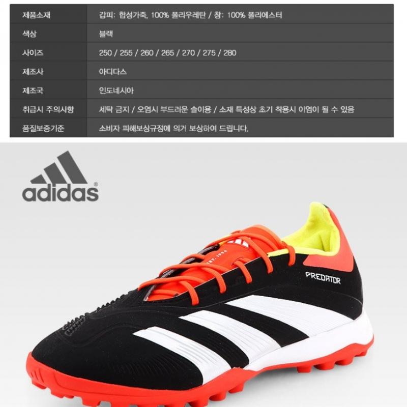 Adidas Predator Elite Low Tf Ig7731 Football Futsal Shoes – koupit