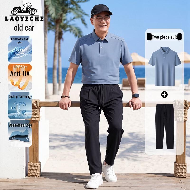 LAOYECHE Men s Summer Casual Polo Two-Piece Set 175