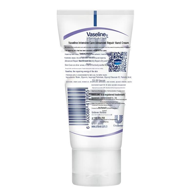 Vaseline Deep Repair Light Fragrance Hand Cream