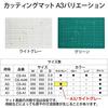 Plus Plus Cutter Mat Double Sided A3 300 X 450mm Light Gray 48-583