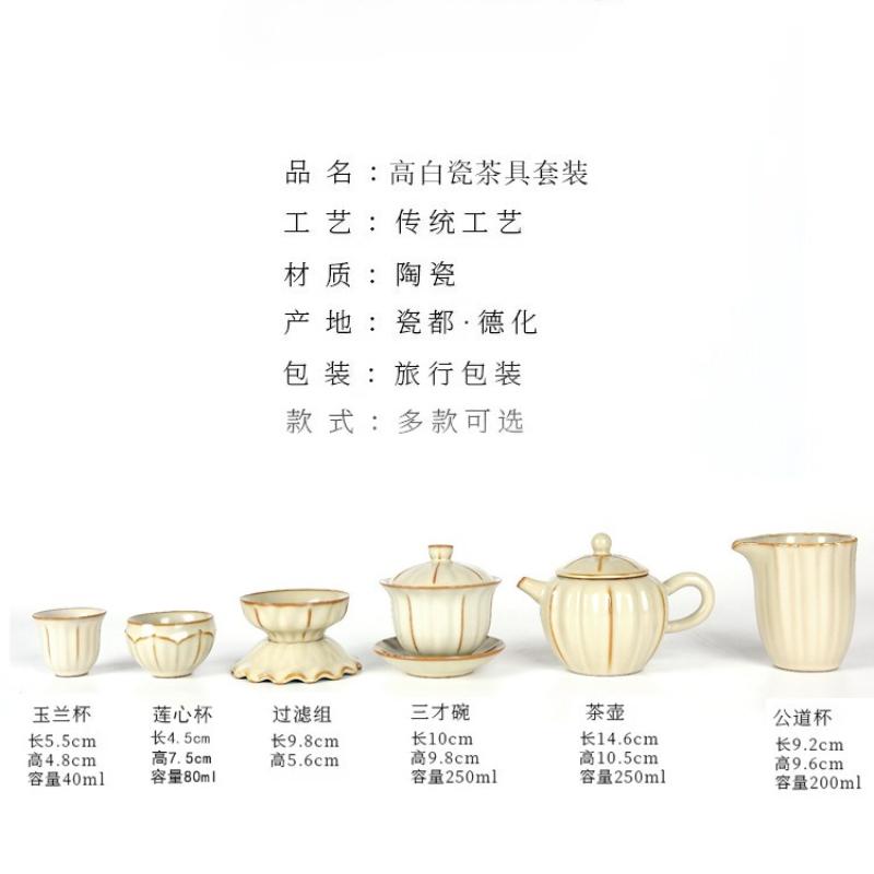 Ru Kiln Tea Set Business Gifts Household Activities Festival Souvenirs Ceramic Kung Fu Tea Set Gift Box
