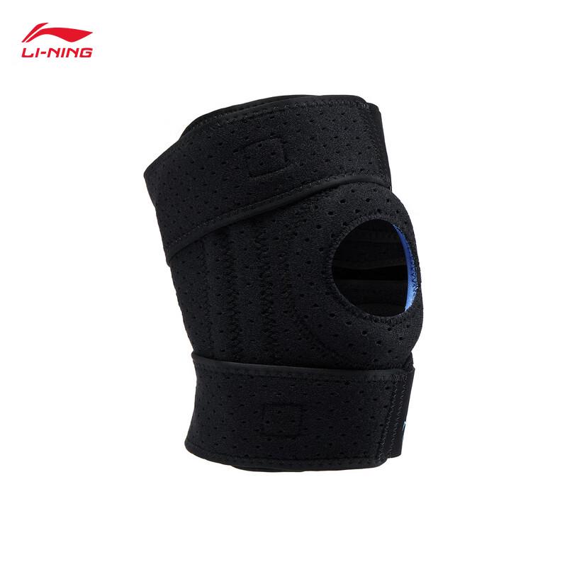 Li-Ning Compression Open Patella Knee Brace