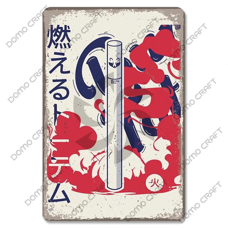 Retro Japanese Cartoon Comics Poster Metal Plate Takoyaki Noodles Fish Metal Sign Dining Room Club Wall Decor