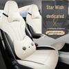 2026 Universal Leather Car Seat Cushion - All-Season Full Coverage for Geely Xingyuan