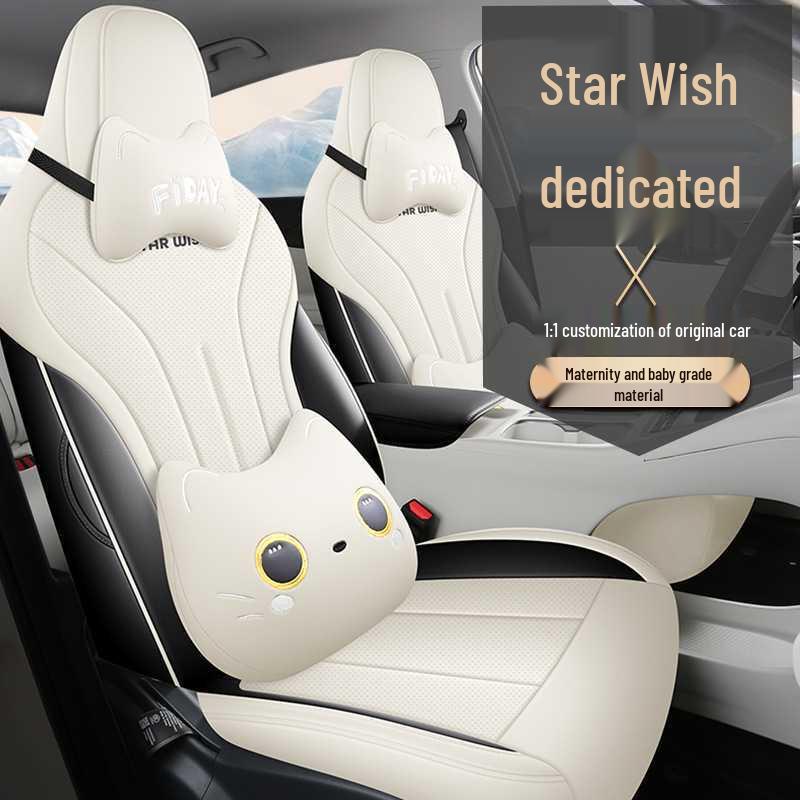 2026 Universal Leather Car Seat Cushion - All-Season Full Coverage for Geely Xingyuan