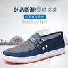 New Cloth Shoes Fashion Casual Boys' Shoes Denim Canvas, Lazy Shoes