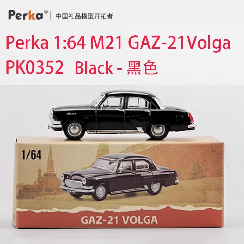 

Perka 1:64 Scale FSO Polonez MR 87/M21 GAZ-21 Volga Alloy Car Model Static Display Hobby Collection