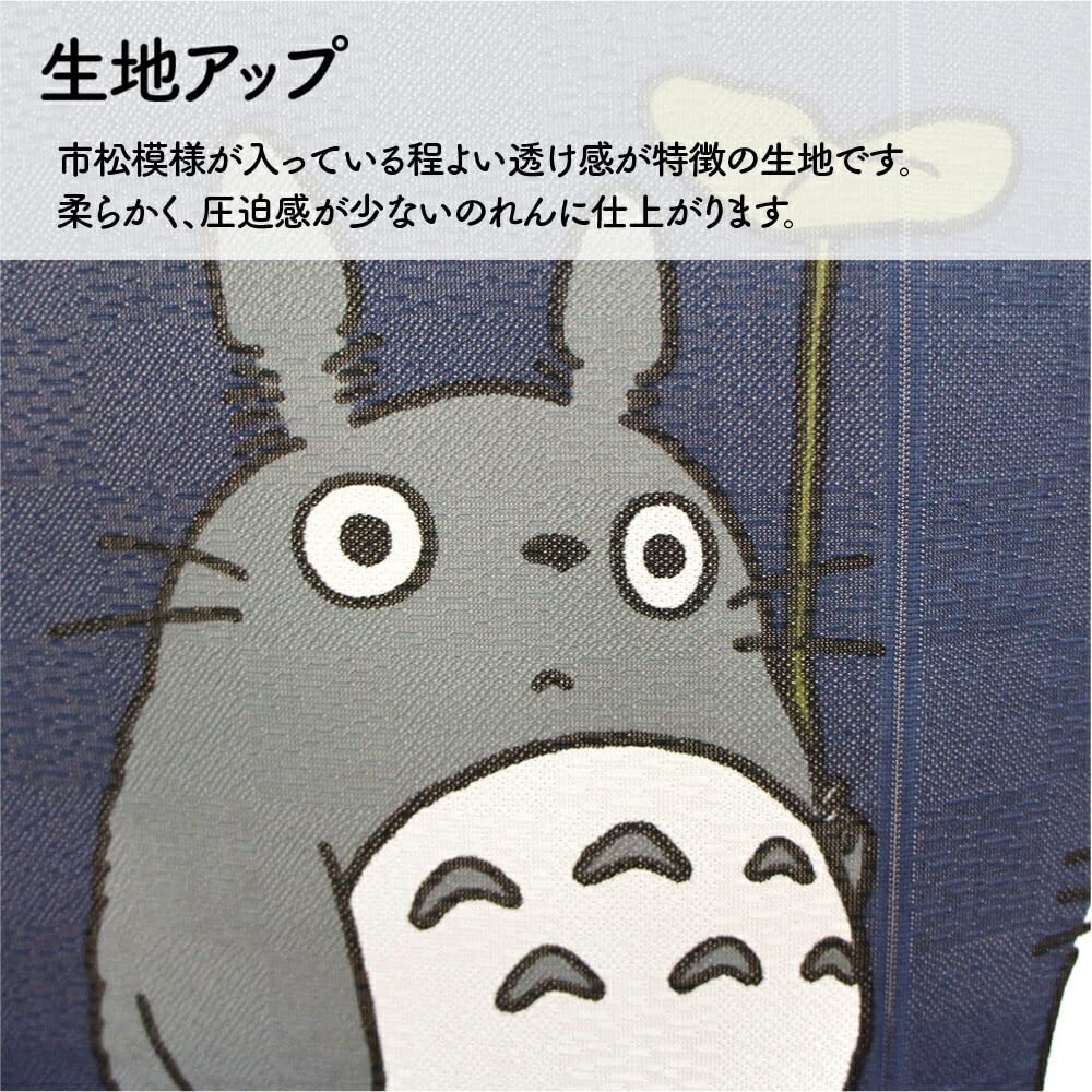Noren Kobo Totoro Ghibli Four Seasons Noren Curtain Winter Snowman 11576 Spring, Summer, Autumn,