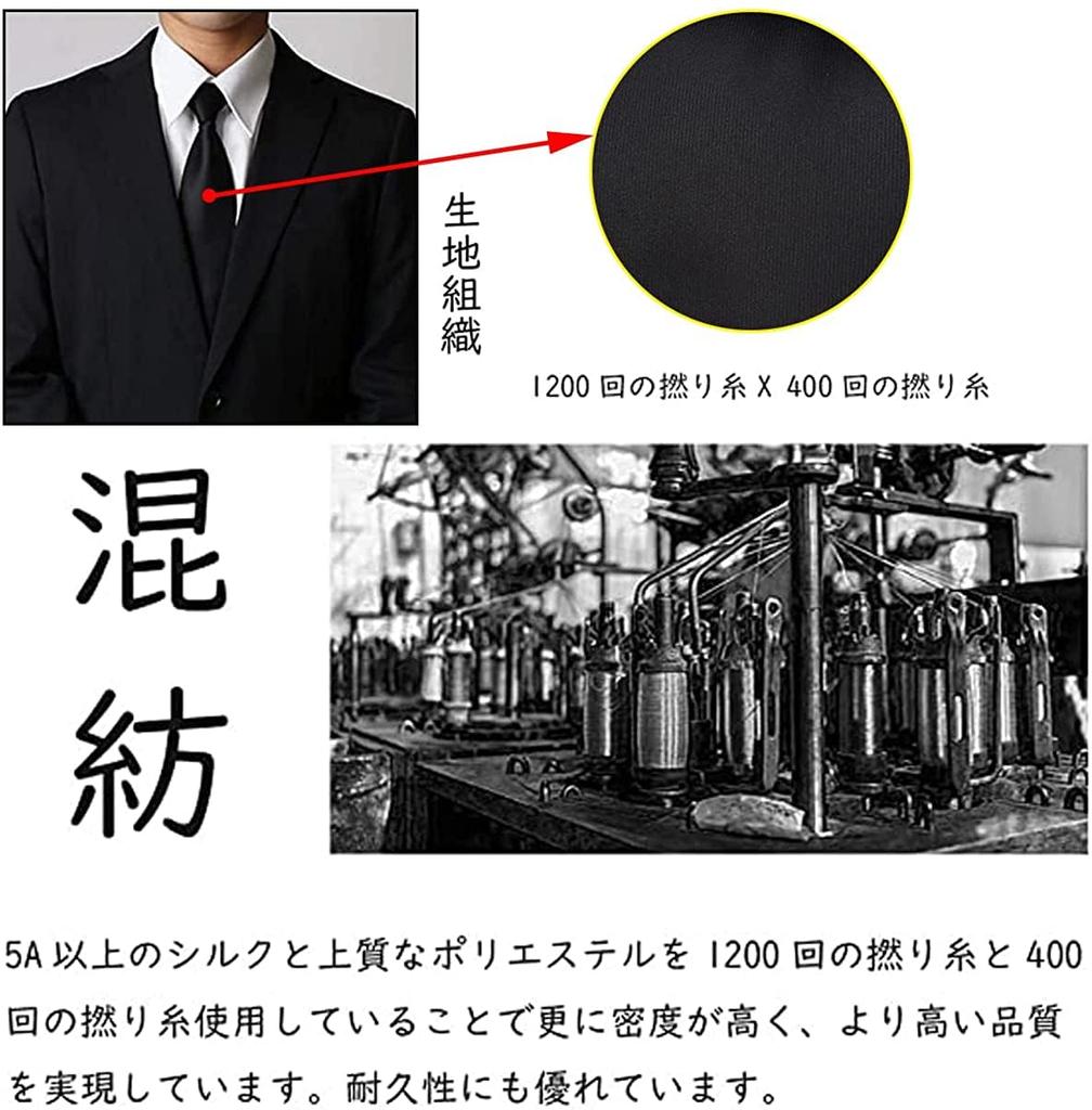 [FANGXI] Formal Tie and Pocket Square Set, 8cm Wide - Iron-Free, Easy Care, Men's Tie, Business, Formal Occasions, Weddings, Funerals, Memorial