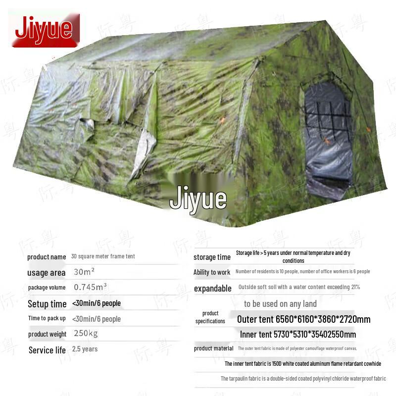 30 Sqm Foldable Frame Emergency Rescue Tent