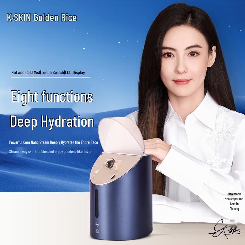 

K-SKIN Cold & Hot Nano Facial Steamer