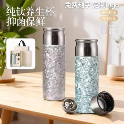 390ml Pure Titanium Vacuum Insulated Travel Mug With Tea Infuser Lid Gift Set Office Home Outdoor