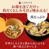 Ajinomoto Miso Soup with Lots of 4 32 Meals Freeze Instant Miso Lots of Instant Toppings, Types, Set, Dry, Soup, Instant, Toppings, Vegetables,
