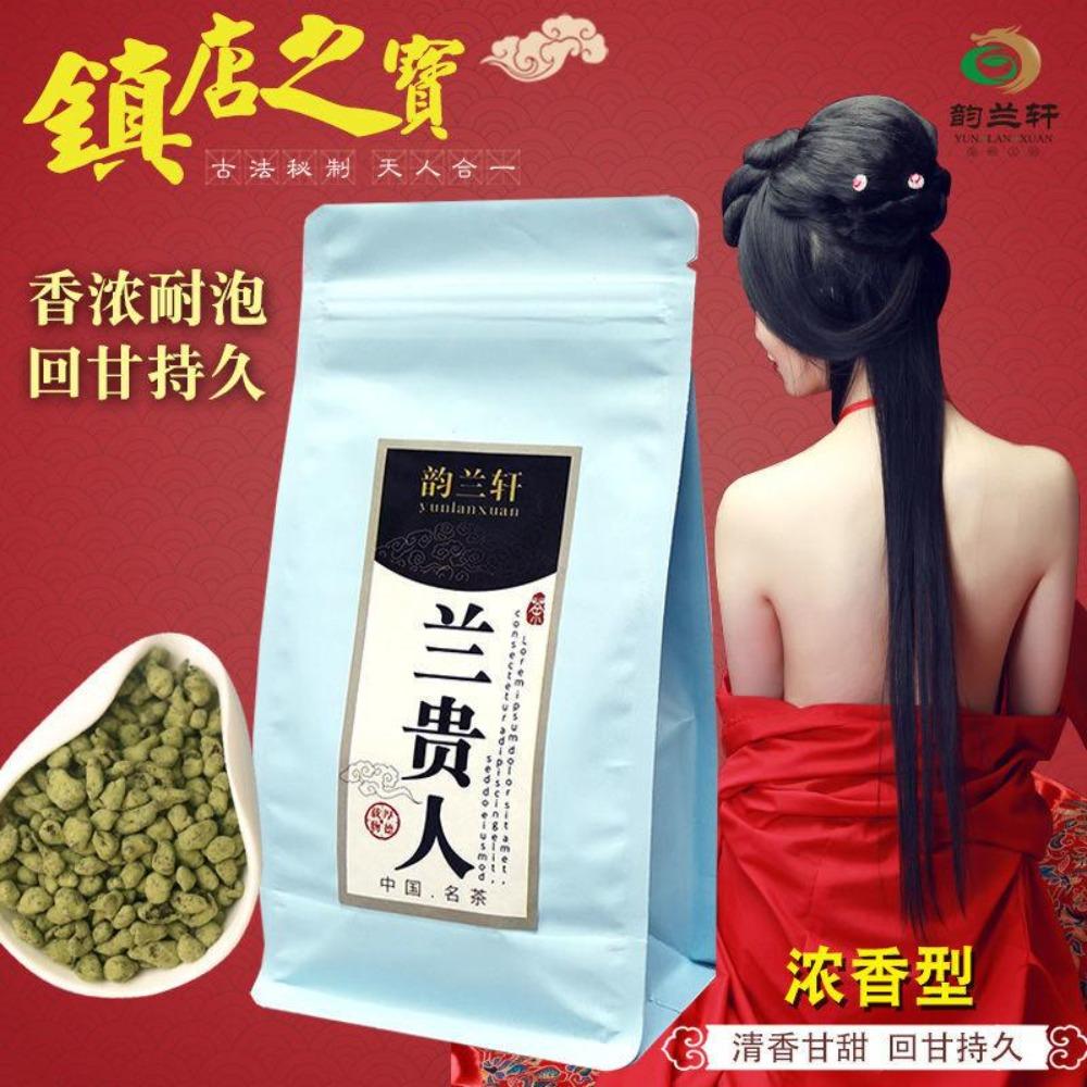 Dolce Ricco Tè Oolong Congelato Top 150g Montagna Alta Taiwan Ginseng