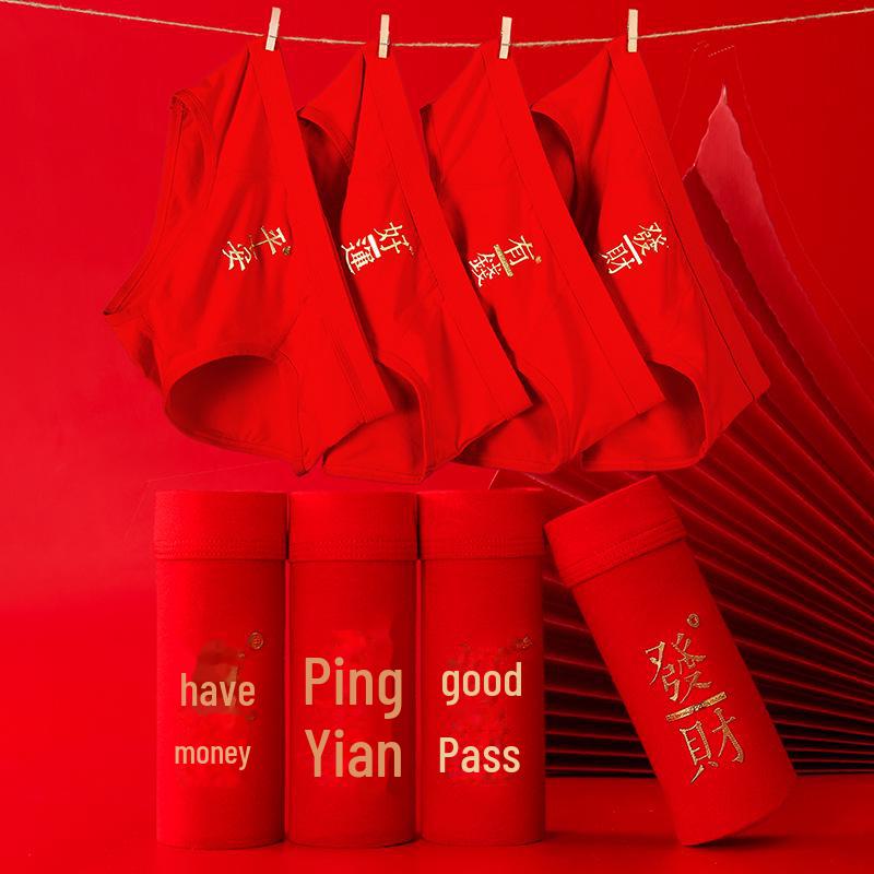 "2025 Men's Bright Red Zodiac Wedding Underwear Gift Box for Middle-Aged & Elderly Fathers"