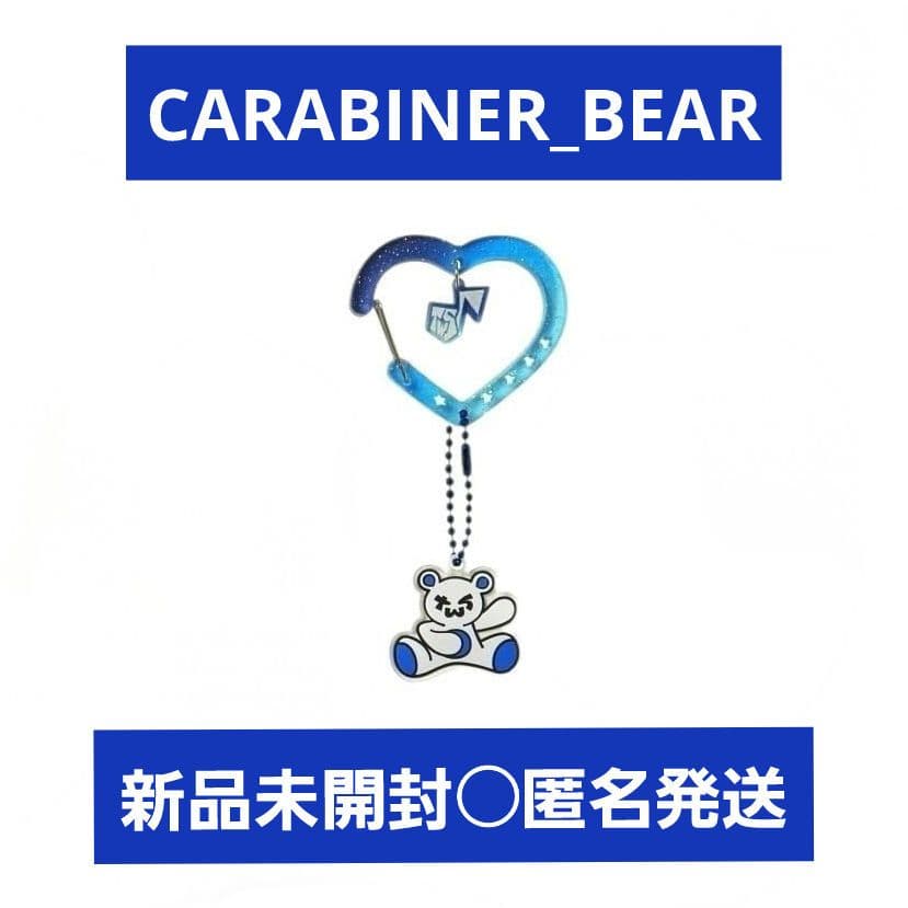 

[USED] TWS Play Hard Carabiner Bear Pop-Up