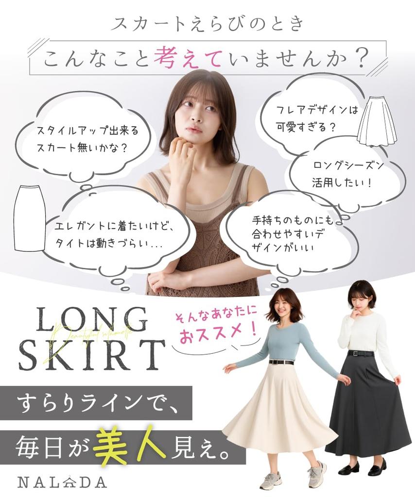 NALADA Long Skirt with Solid Size Gray Women's A-Line Belt, Color, M,