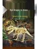 Dinosaur Fossil Excavation Toy: Gem and Skeleton Treasure for Kids