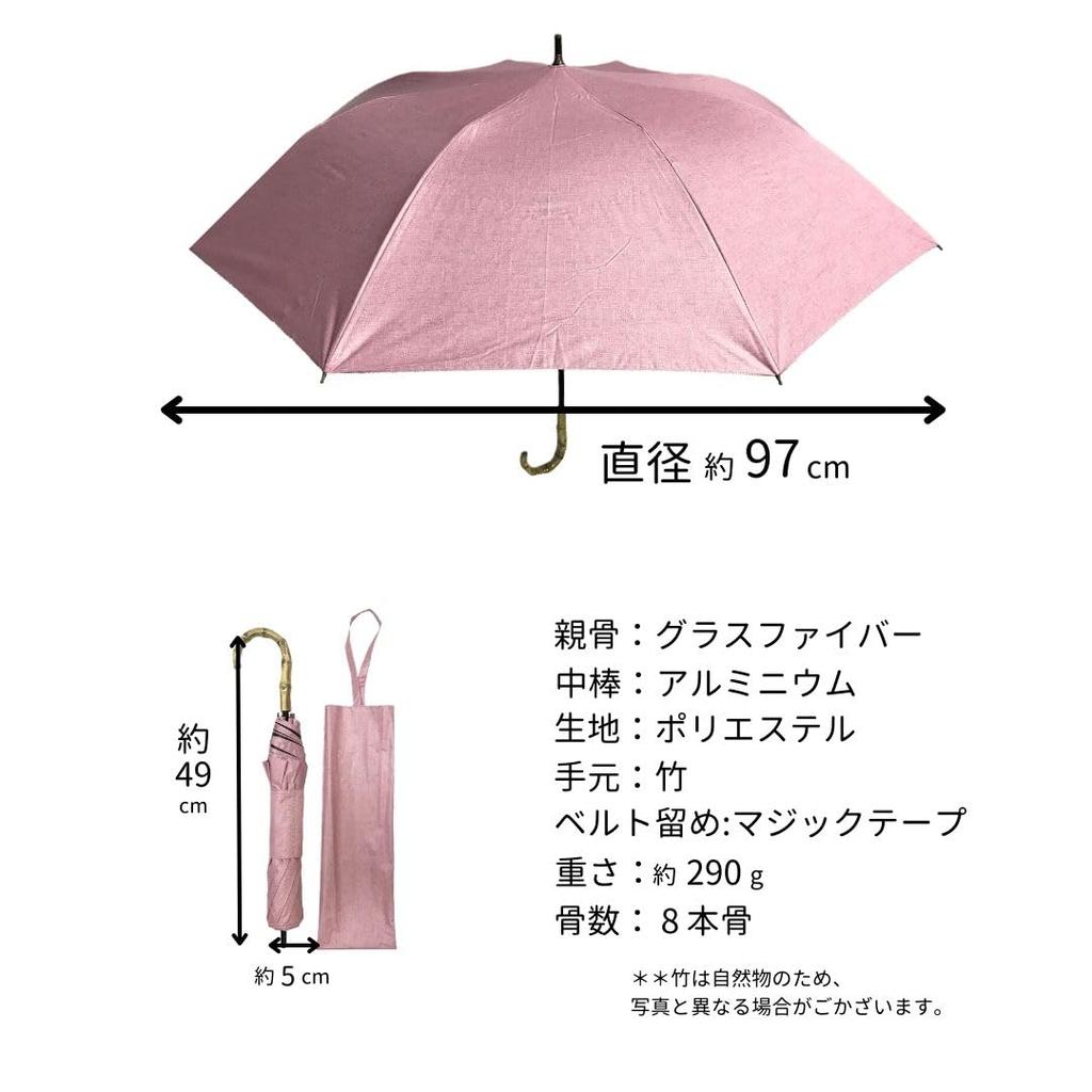 SUGITA Lightweight Folding Umbrella for UV Light Sun Solid Short and Product 27395CPK Women, 99.9% Protection, 99.99% Blocking, Protection, Portable,