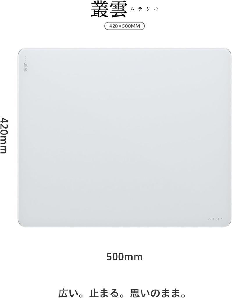 AIM1 Murakumo Glass Gaming Mouse Pad, Control Type, 420 X 500mm, White