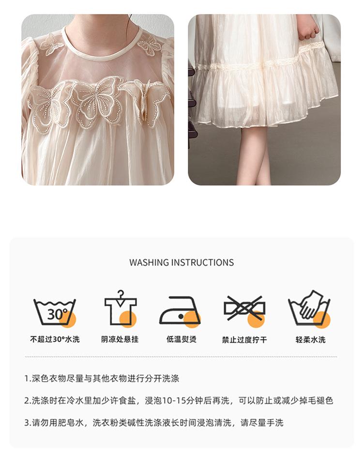 Girls' Dress Summer Dress 2026 New Style Children's Elegant Princess Puff Skirt Girls' Sweet Wind Mesh Skirt