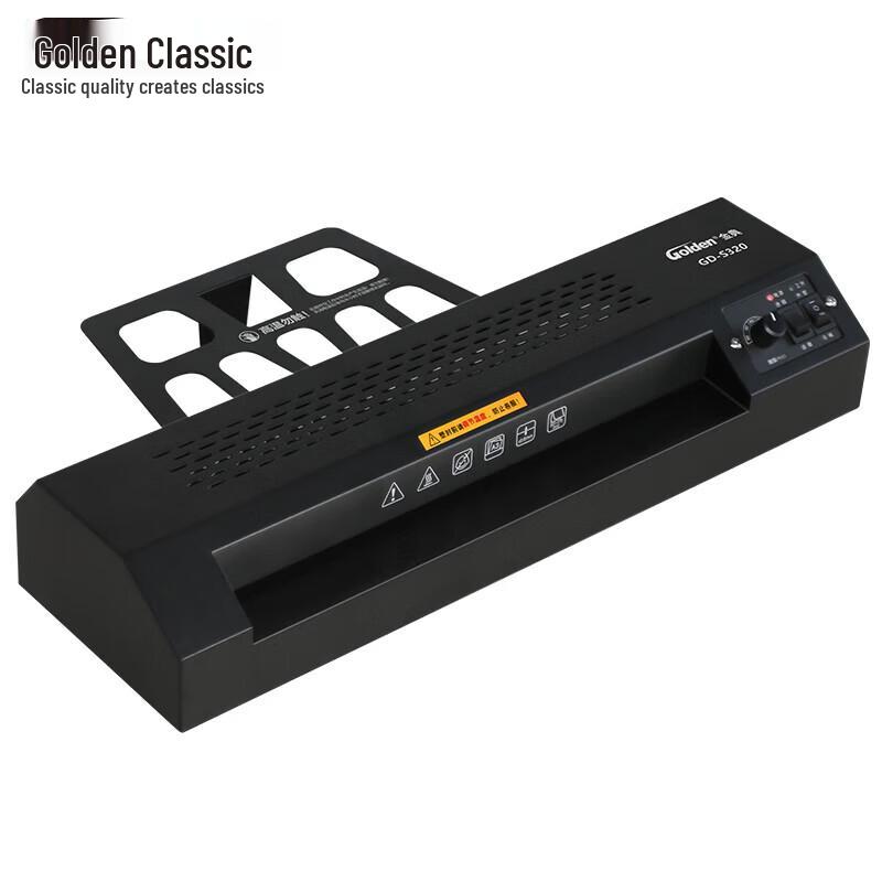 GOLDEN GD-S320 A3/A4 Hot/Cold Laminator CN Plug (adapter Included)