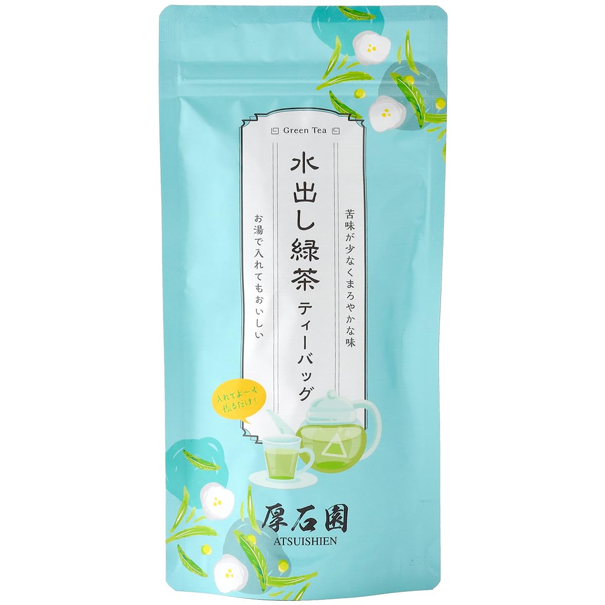 Cool and Easy Cold Brew Green Tea Tea Chiran and Green Tea Powdered Powdered Grown in Kagoshima Homemade with Organic Fertilizer x 20 Bags Tea,