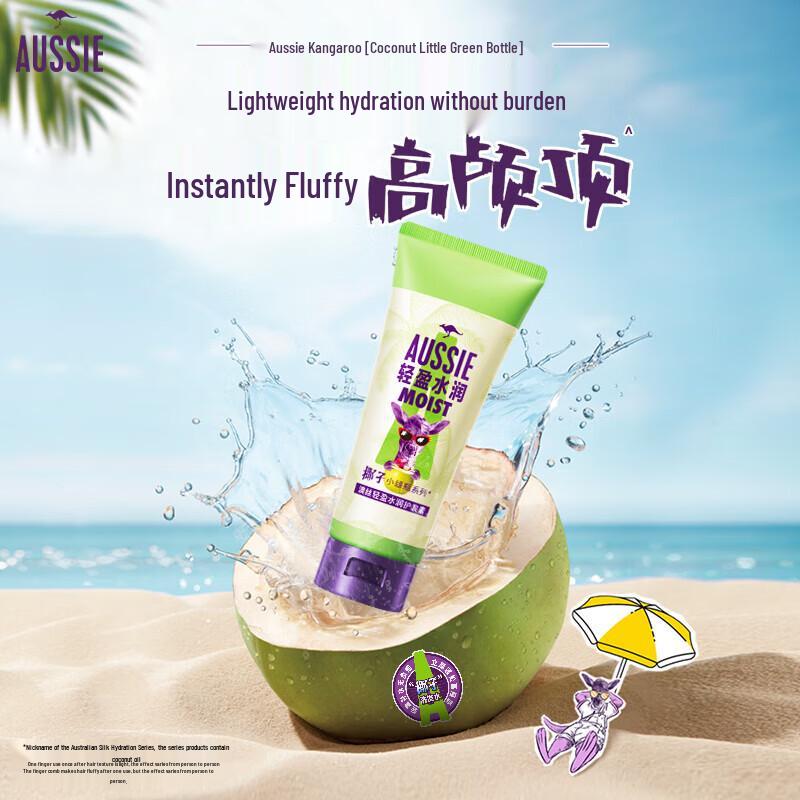 Aussie Lightweight Hydrating Coconut Conditioner