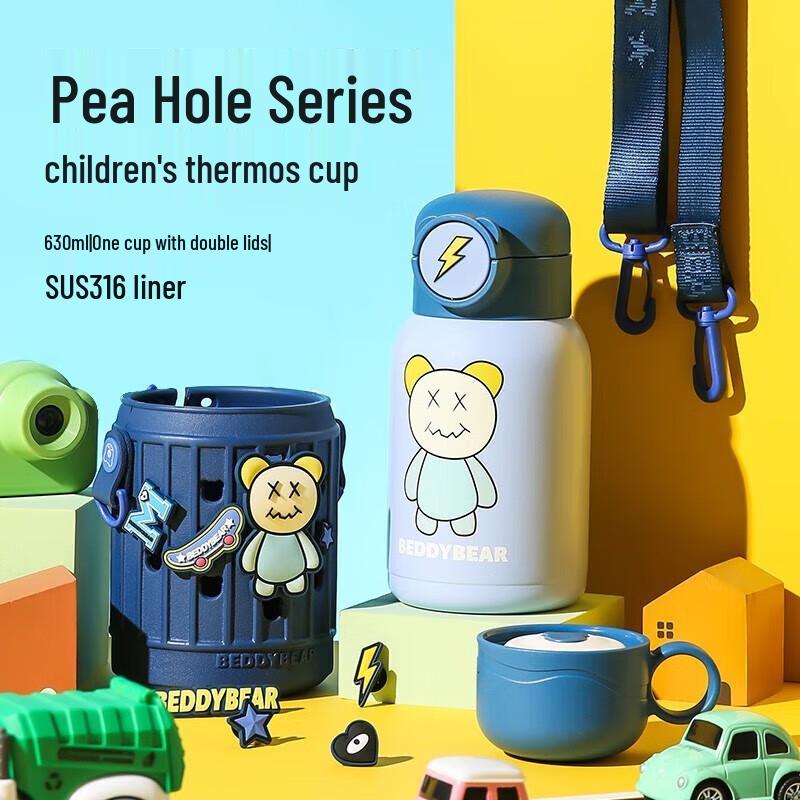 BEDDYBEAR Lightning Bear Kids  Insulated Straw Bottle