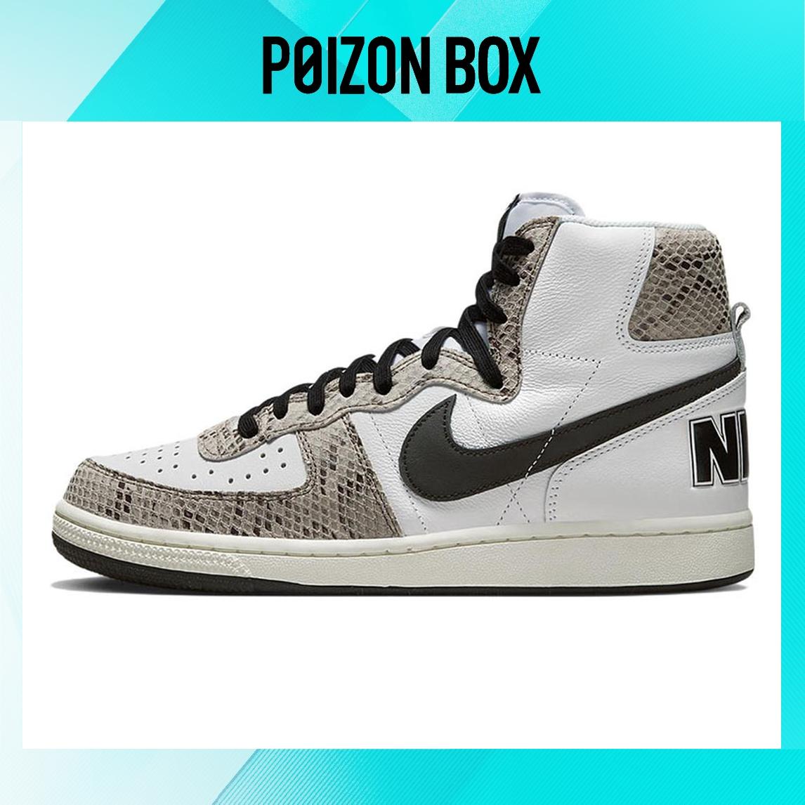 

кроссовки Nike Terminator High Cocoa Snake (2022) FB1318-100