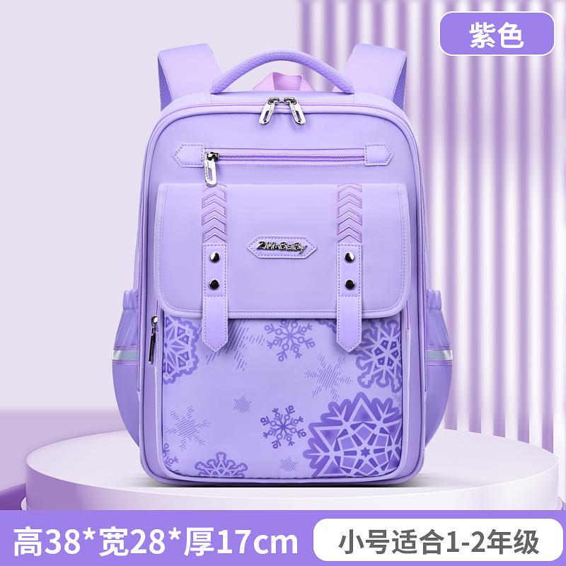 Direct sales fashion new children's leisure schoolbag, light and breathable, boys and girls in primary and secondary schools, large capacity