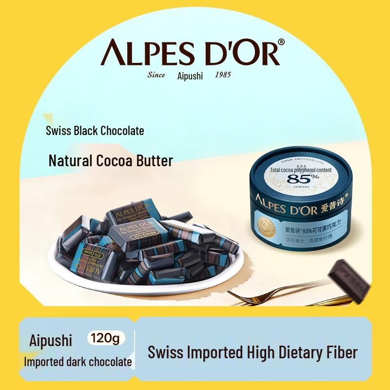 Aepos Swiss Premium Dark Chocolate