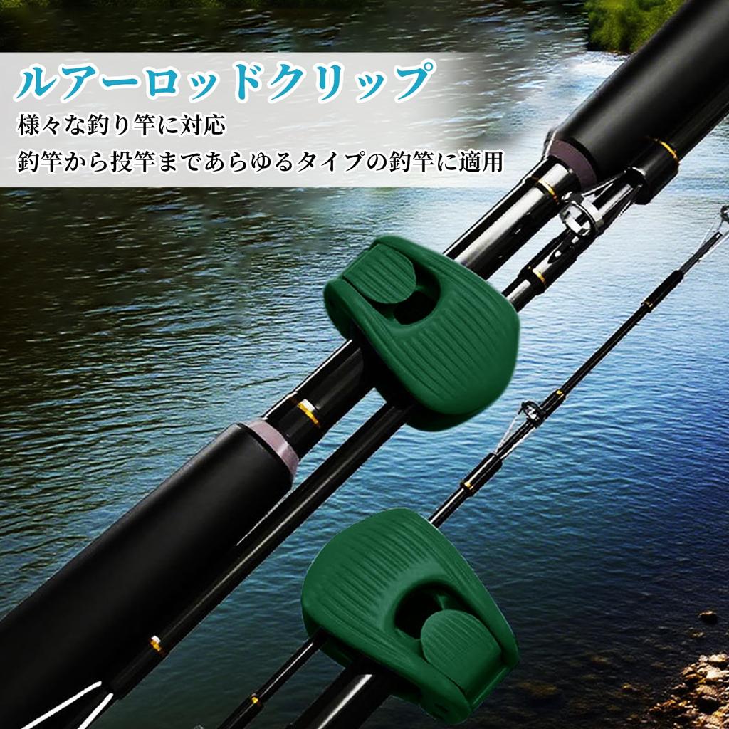 Fishing Rod Clip, Pole Clip Set, Fishing Rod Fixing Clip,