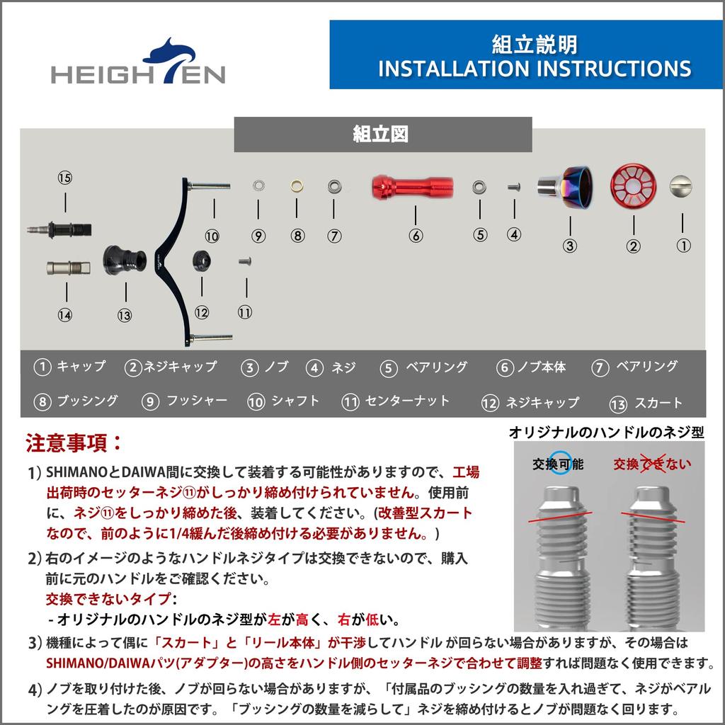 HEIGHTEN Rukojeť navijáku pro Shimano DAIWA Univerzální naviják 80/92/95/98/110 mm (Žádný knoflík) (80 mm - Černá) (110)
