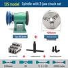 Nuoshu'er 125 Lathe Spindle Assembly CN Plug (adapter Included)