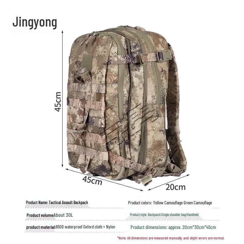 Jingyong Outdoor Tactical Backpack