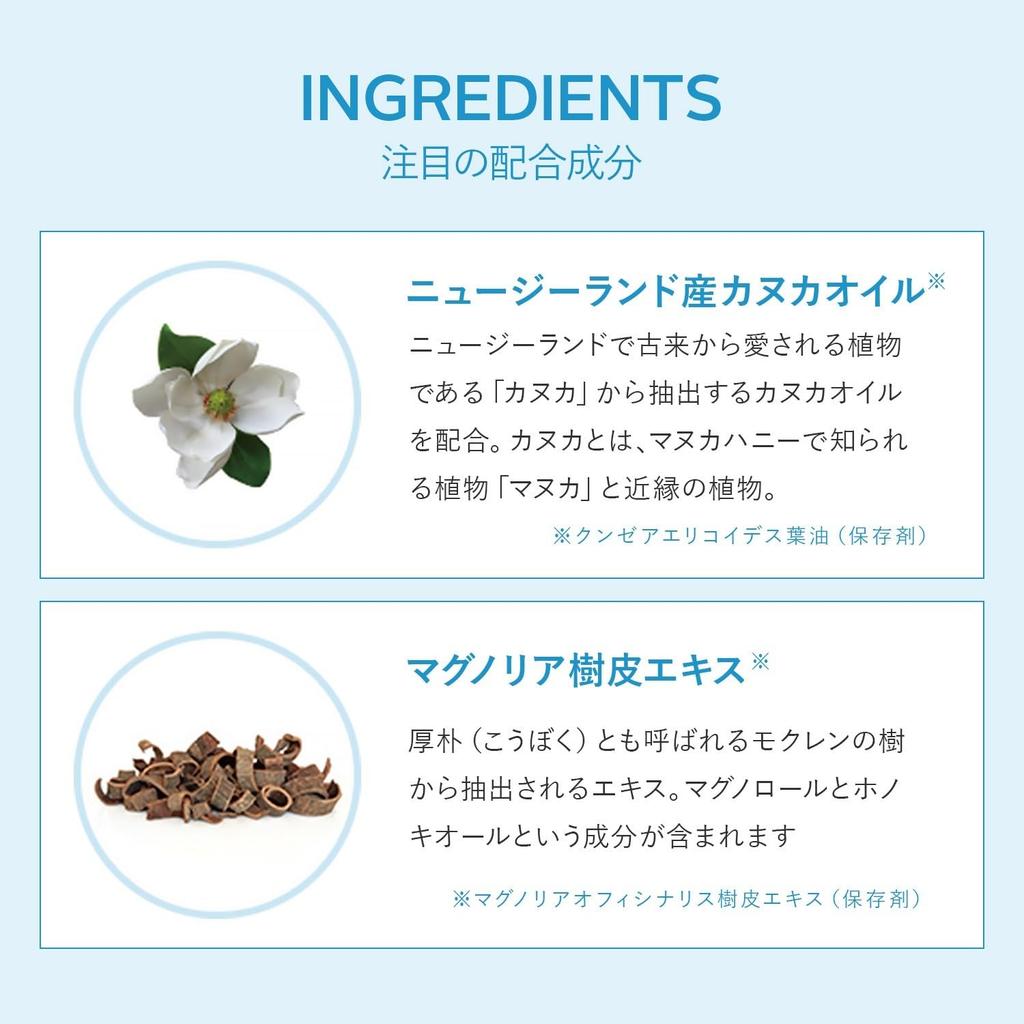 Ecostore Complete Care Natural Baking Natural Peppermint Toothpaste, 100g, Soda, Fluoride-Free, Additive-Free, Plant-Based, Mineral-Derived