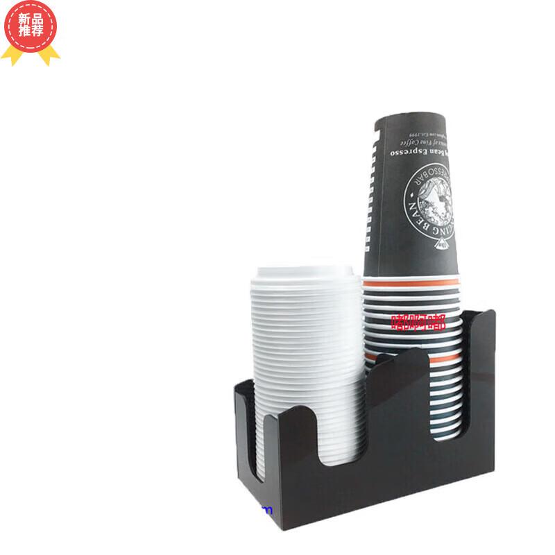 

Multifunctional Plastic Cup Holder and Organizer